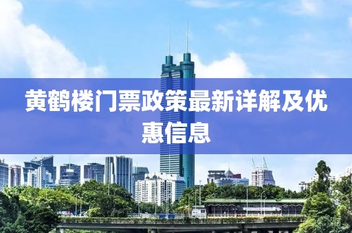 辞旧迎新 第18页