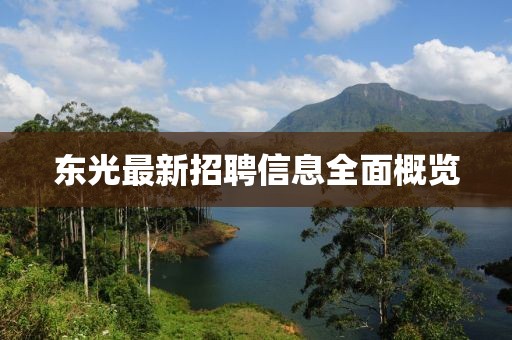 浪货界扛把子 第24页