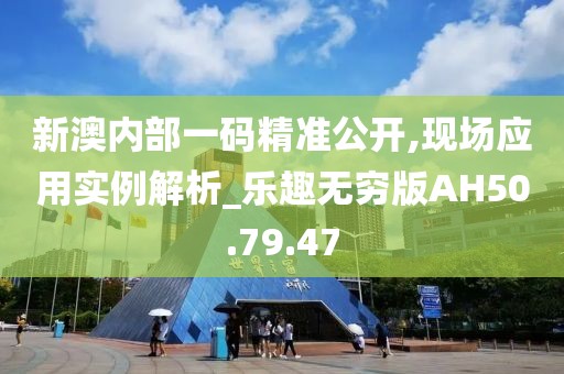 白骨哀 第26页
