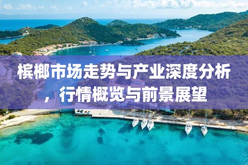 微微凉 第18页