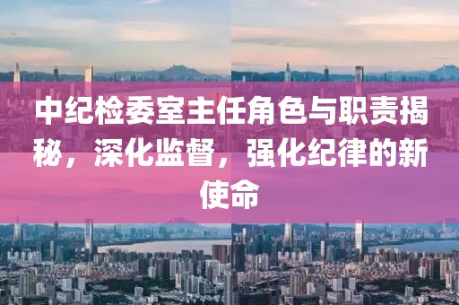 辞旧迎新 第26页
