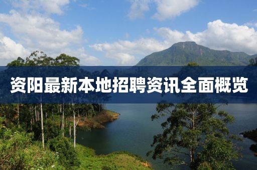 害怕冷却 第15页