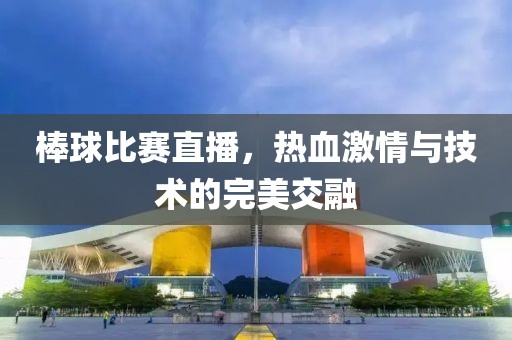 青森 第17页