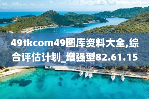 关于我们 第660页
