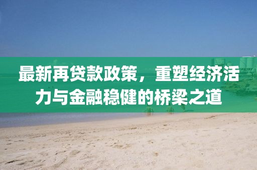流年浮生 第24页