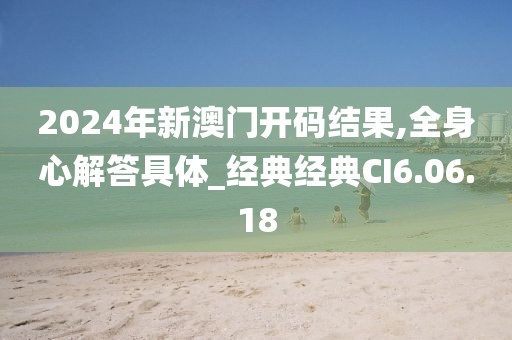 青山一叙 第27页