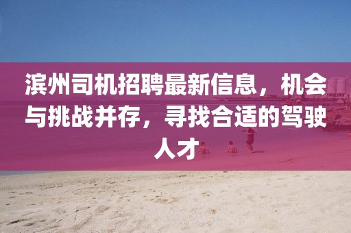 挚瑶满夙缘 第16页