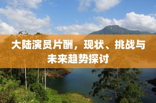 秒杀你的高傲 第16页