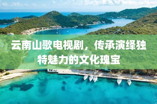 本来味道 第16页