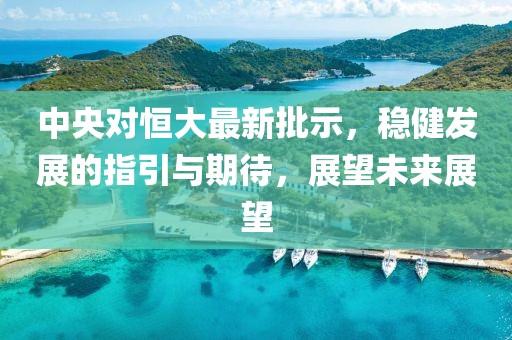 闺房我会添 第16页