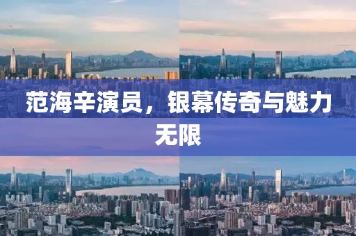 烟花巷陌 第16页