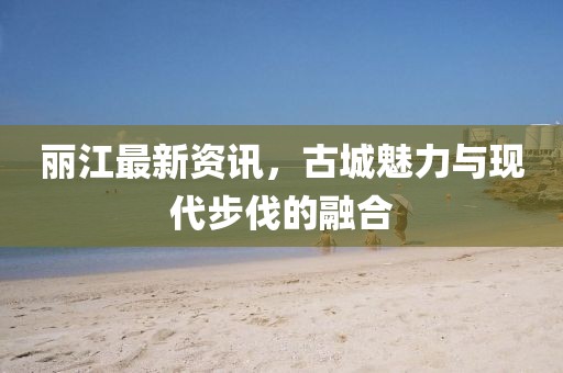 我萌怪我咯 第15页