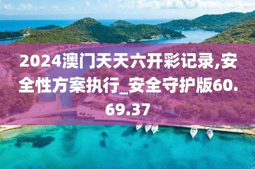 落羽 第23页
