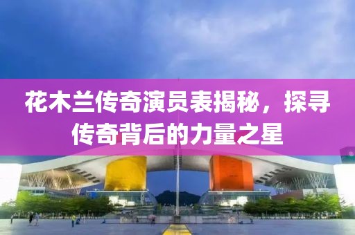 妖精的绣舞 第15页