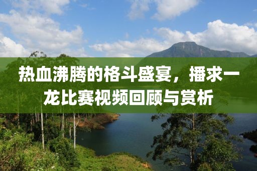 浪货界扛把子 第14页