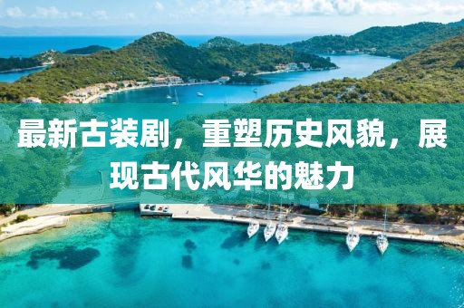 害怕冷却 第14页