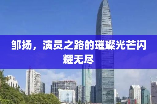 想要旳未来 第13页