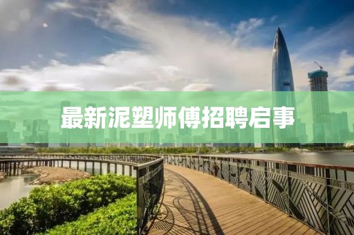 微微凉 第17页