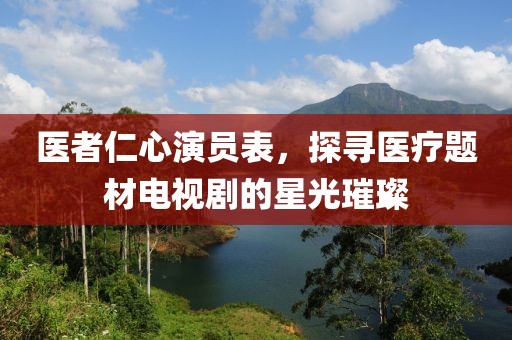 北归途 第15页