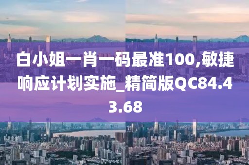 青森 第26页