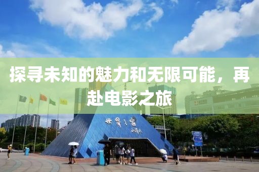 落羽 第14页