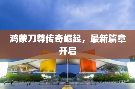 满眼皆星辰 第14页