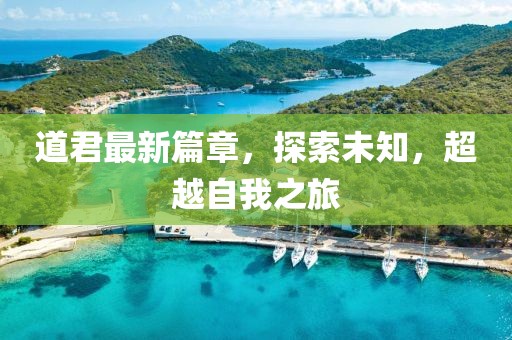 卤蛋超人 第15页