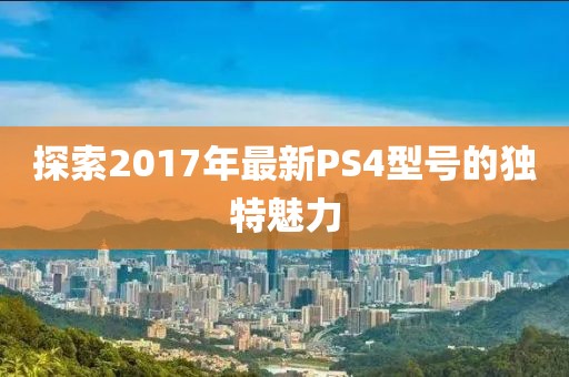 暖阳 第13页