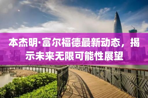 情愫 第15页