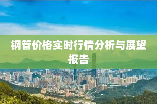 北归途 第26页
