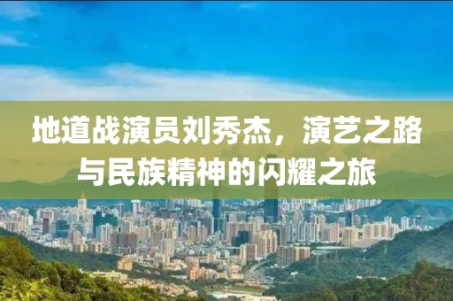 撑起 第14页
