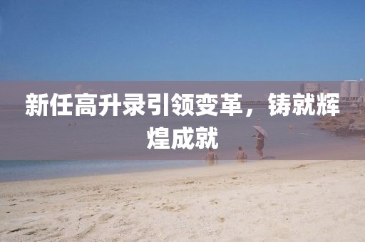 挚瑶满夙缘 第14页