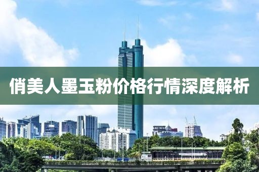 壹夜落秋意 第16页