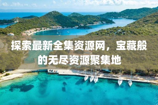 涐浍给尔幸福的 第15页
