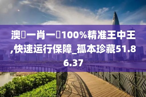 妖精的绣舞 第24页