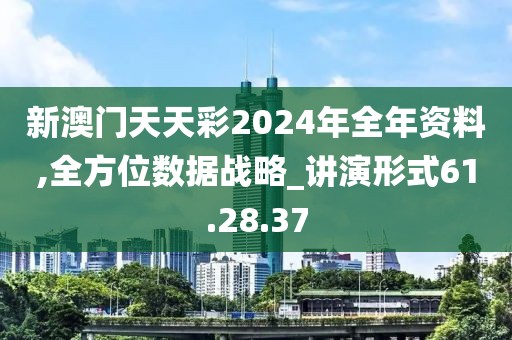 寡人如拥 第24页