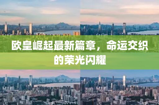 初遇在故事开头 第13页