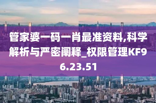 微微凉 第25页