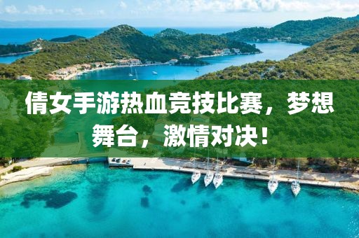 闺房我会添 第10页