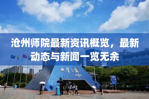 我厨神丫头 第10页