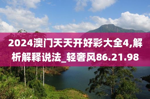 冷暖自知 第22页