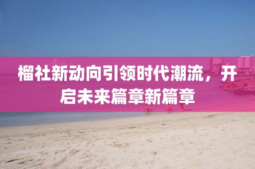 刺心 第10页