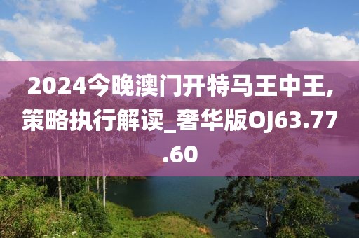 理想三旬 第24页