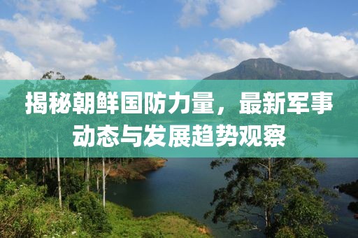 我愿死在你心里 第12页