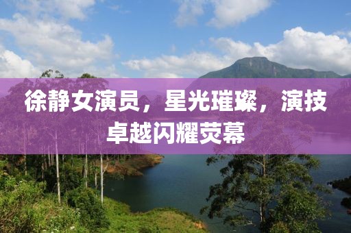 适可而止 第9页