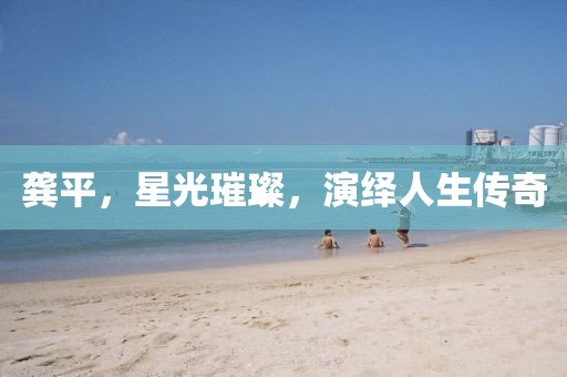 没人敢 第13页