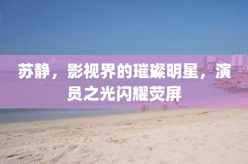 青森 第12页
