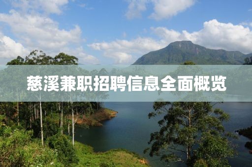 挚瑶满夙缘 第11页