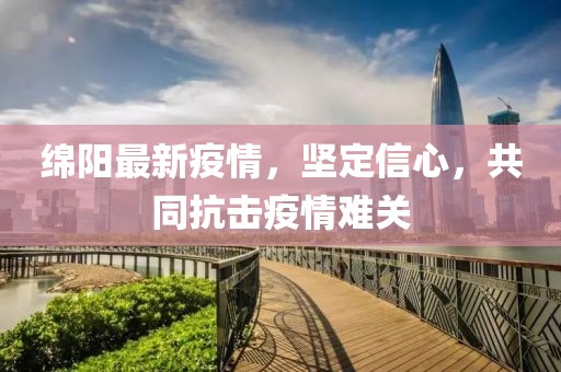 初遇在故事开头 第10页