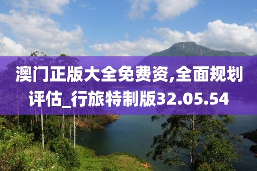 星星打烊 第27页